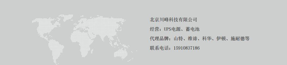 北京川峰科技有限公司